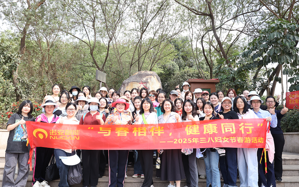 kaiyun·开云(中国)官方网站-kaiyun.com出游活动图 kaiyun·开云(中国)官方网站-kaiyun.com出游活动图
