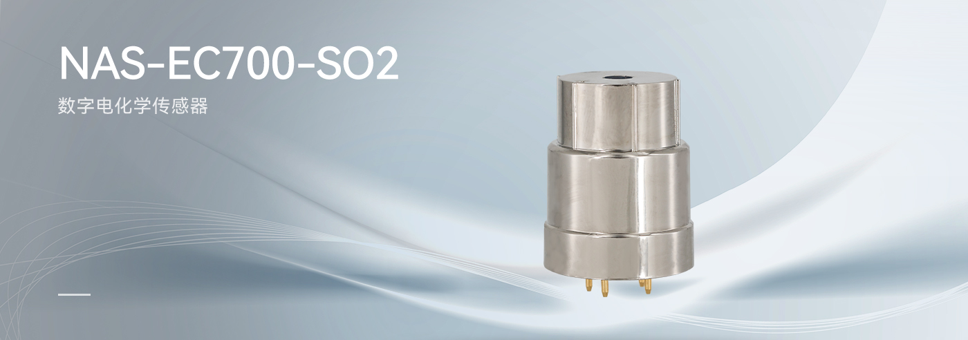 NAS-EC700-SO2